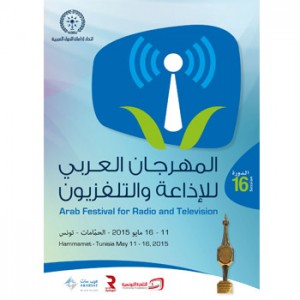 Festival-Arabe-Radio-et-Television