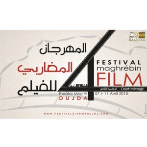4_festival_film_maghrebin