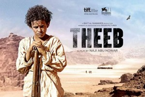 Affiche du film "Theeb" 