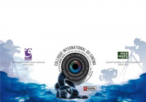 Colloque international du cinéma en Algérie