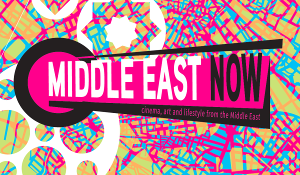 middle-east-now-2015-600x350