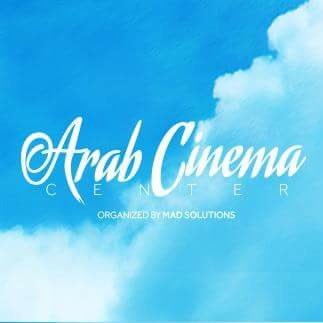 arab cinema center