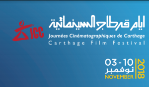 Journées Cinématographiques de Carthage