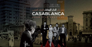 Festival du Film Arabe de Casablanca