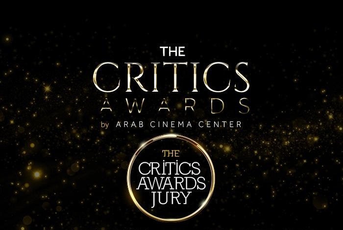arab critic awards