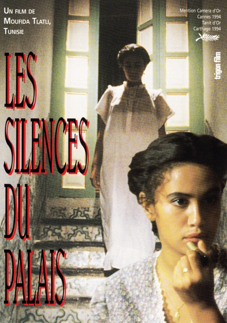 Les Silences du Palais (1994)