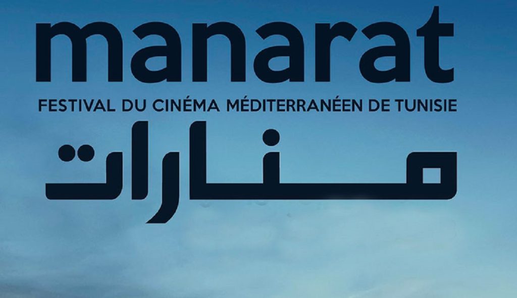 affiche festival manarat