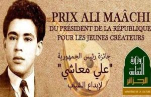 Prix Ali Maâchi 2021