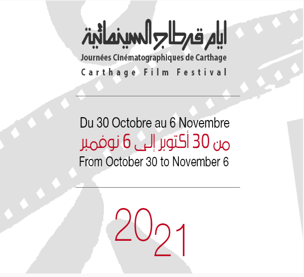 32nd Carthage Cinematographic Days