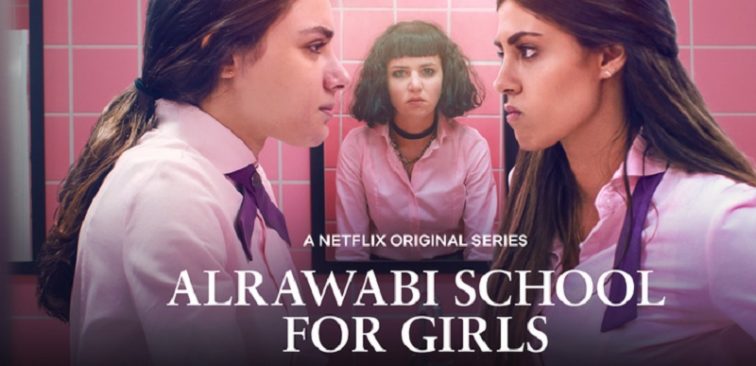 Al Arawabi School for Girls