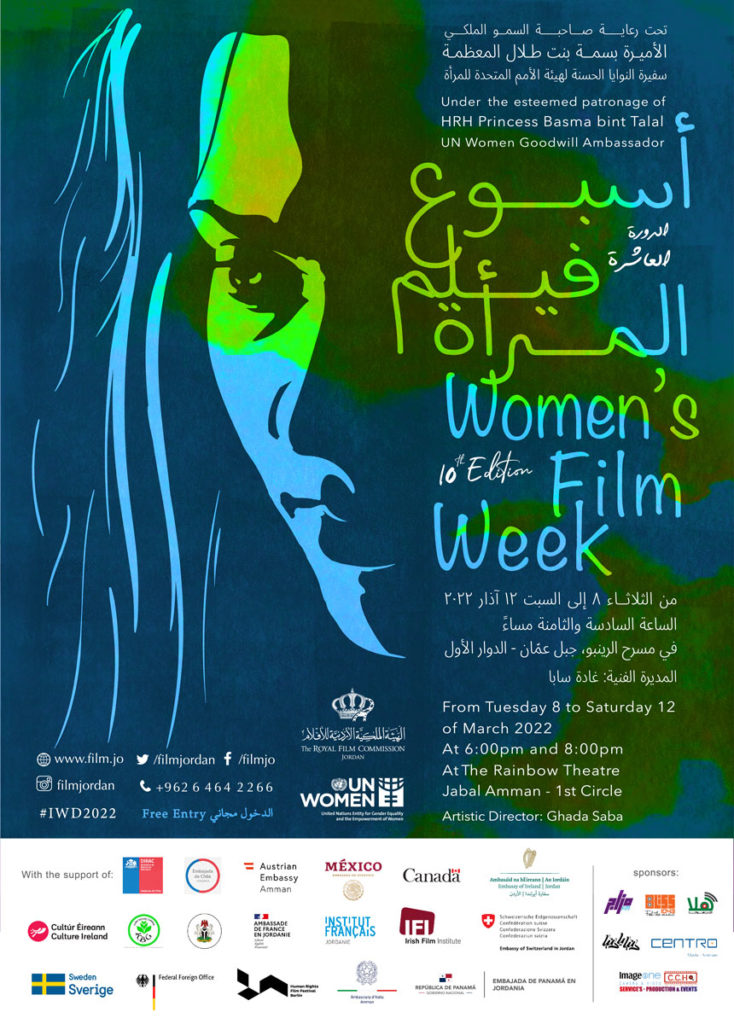 Affiche Women's Film Week