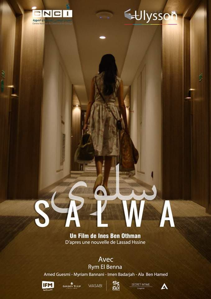 affiche Salwa