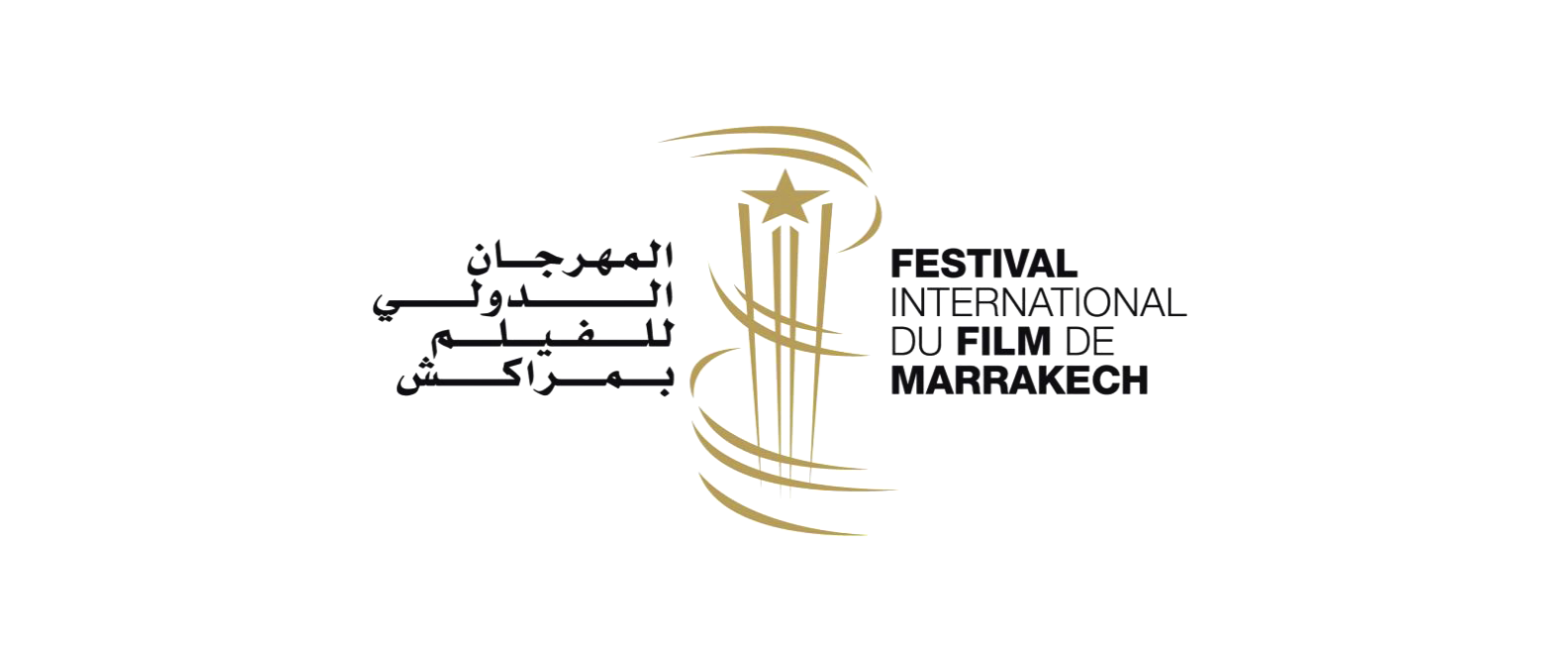 Le Festival International du Film de Marrakech est de retour
