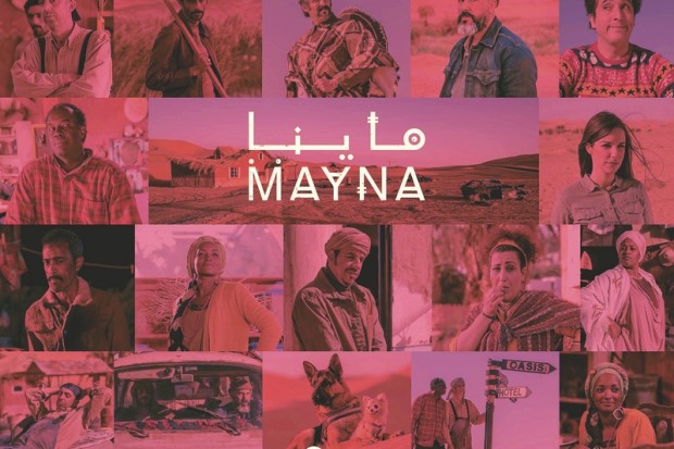 Mayna affiche