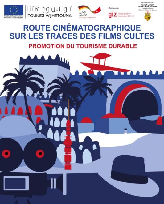 Route Cinématographique