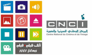CNCI-Mille-et-un-films