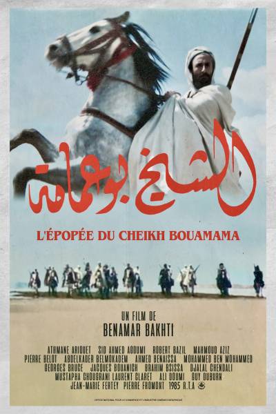  L’épopée de Cheikh Bouamama
