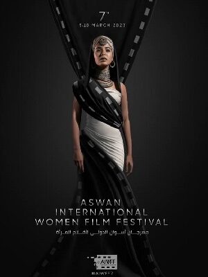 Aswan International Women’s Festival