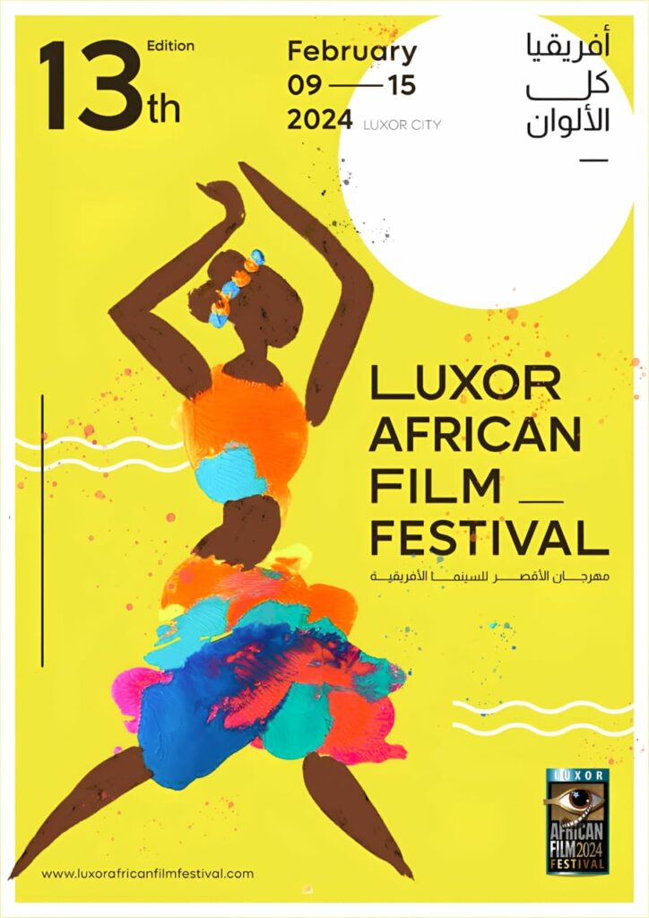 Festival du Film Africain de Louxor