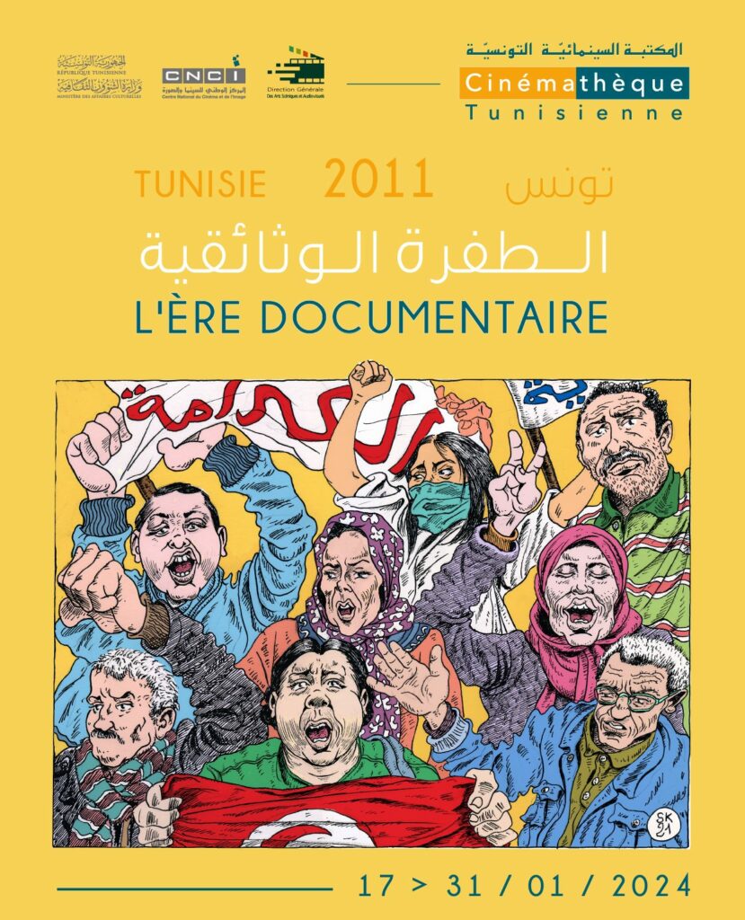 Tunisie 2011 : l’ère documentaire