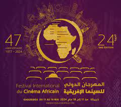 Festival international du cinéma africain de Khouribga