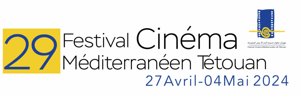 Festival du cinéma méditerranéen de Tétouan