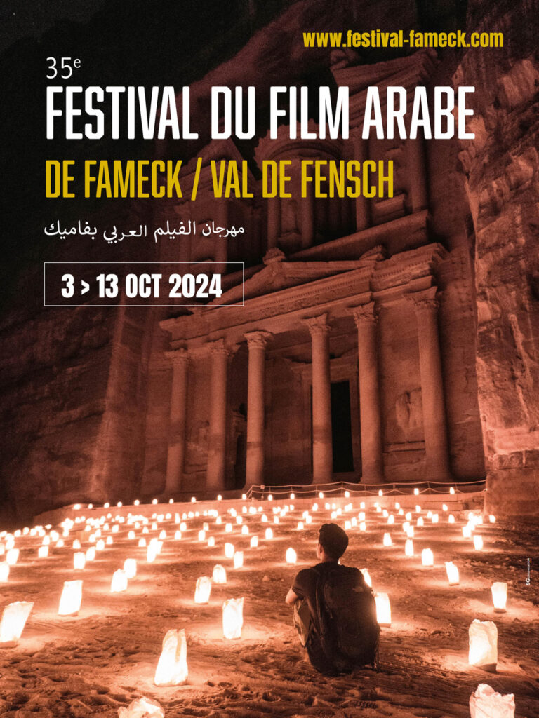 Festival du Film Arabe de Fameck