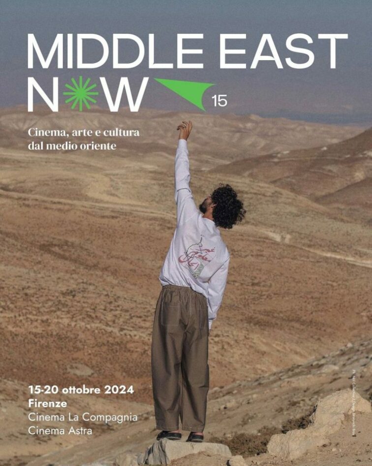 Middle-East-Now-Festival