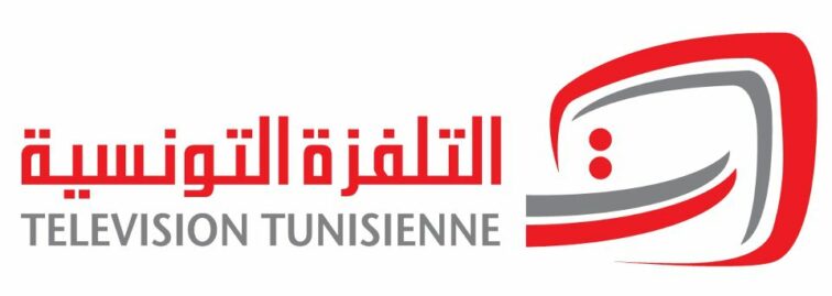 Télévision Tunisienne