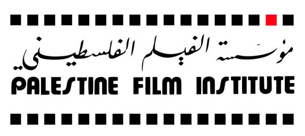 Palestinian Film Institute