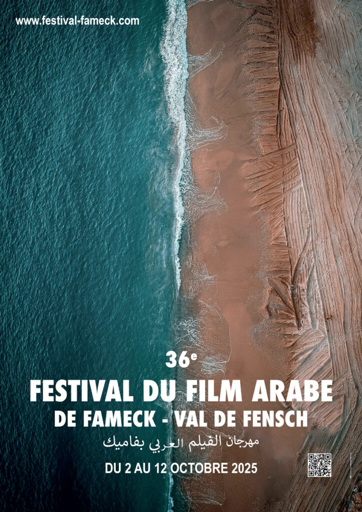 Festival du Film Arabe de Fameck