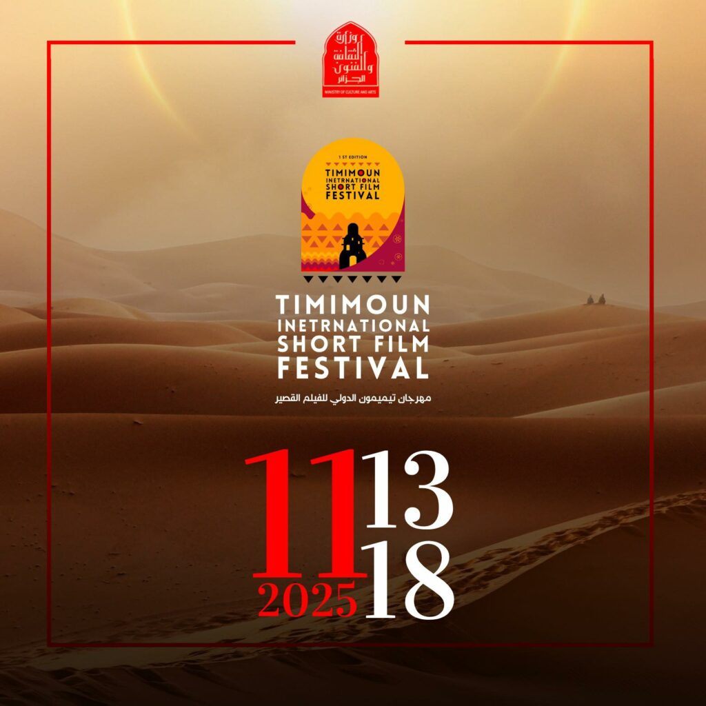 Timimoun Festival