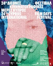 Cyprus film days