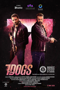 7 dogs